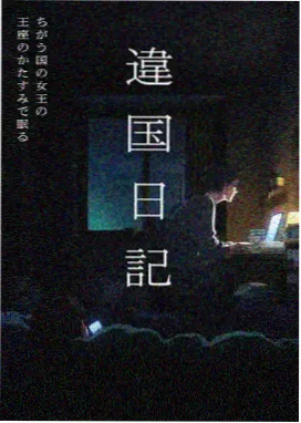 择天记3D动漫版第五季